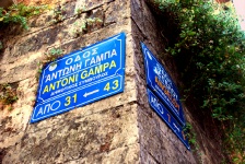 Chania Old Town