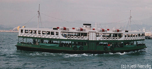 Hong Kong:  Star Ferry
