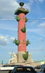 St. Petersburg Scenes - Rostral Column (1810)